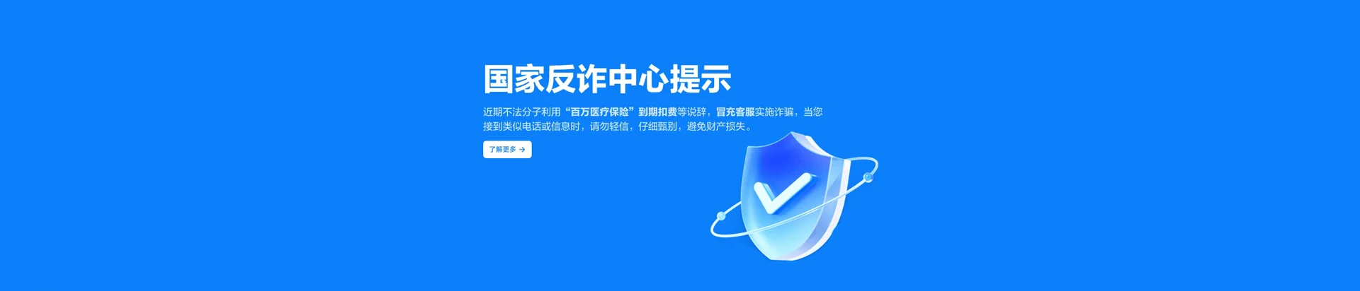 东阿县移动宽带