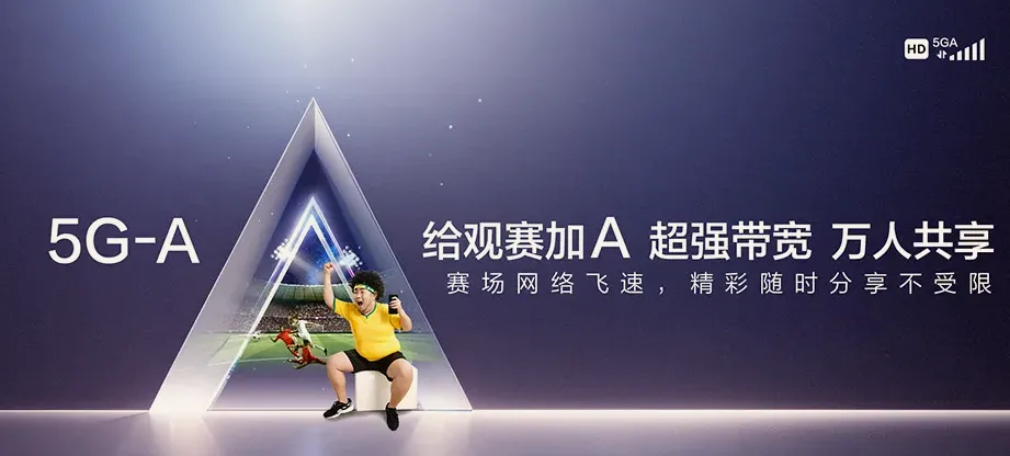 东阿县东阿县姜楼镇 移动宽带移动宽带办理资费表