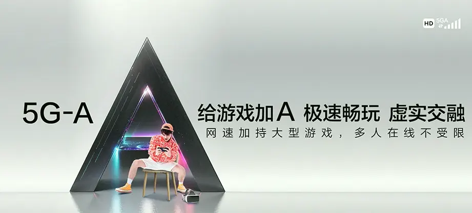 东阿县东阿县铜城街道 移动宽带移动宽带办理资费表