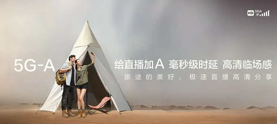 东阿县东阿县高集镇 移动宽带